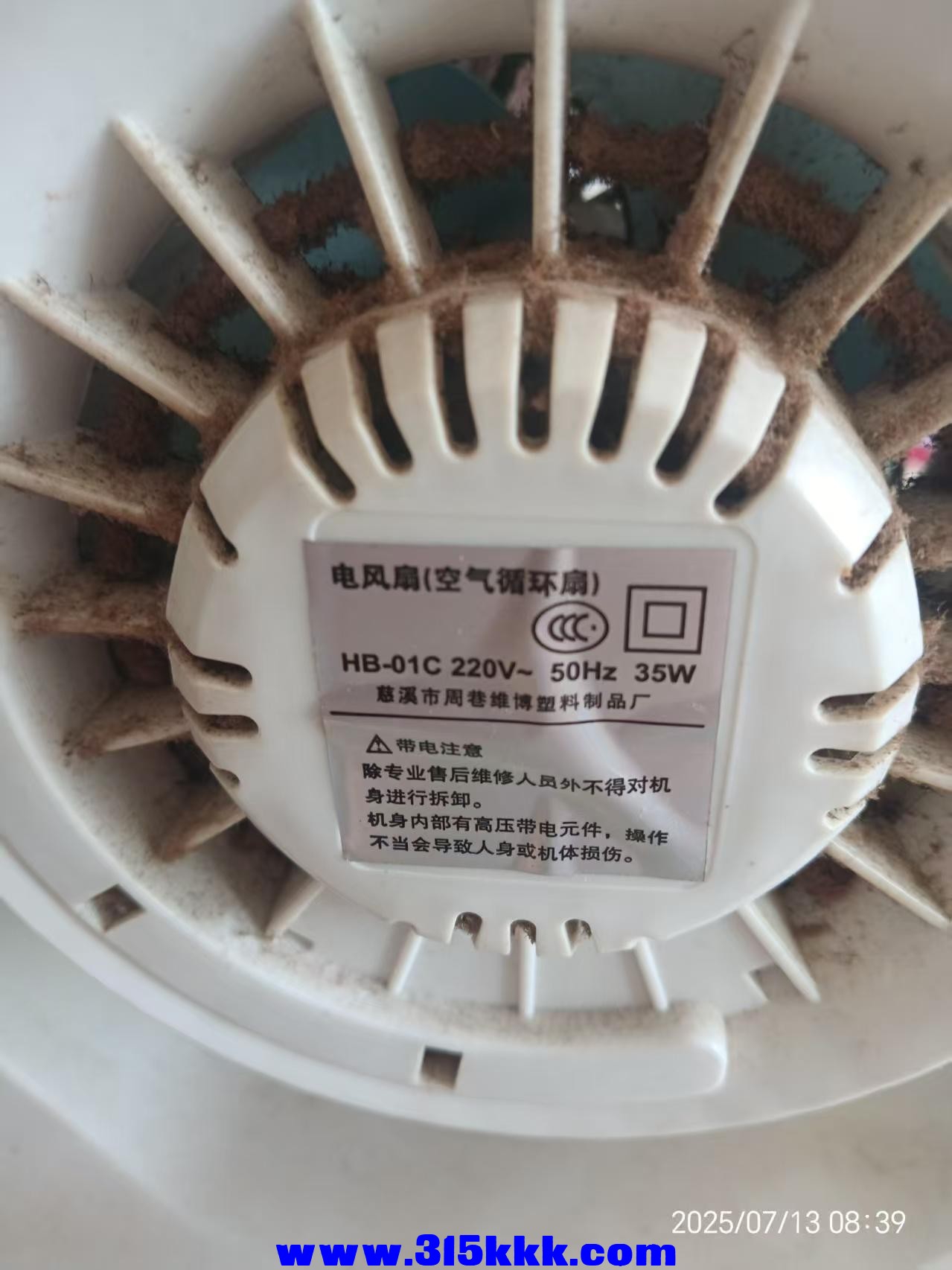 微信图片_202507130851581.jpg