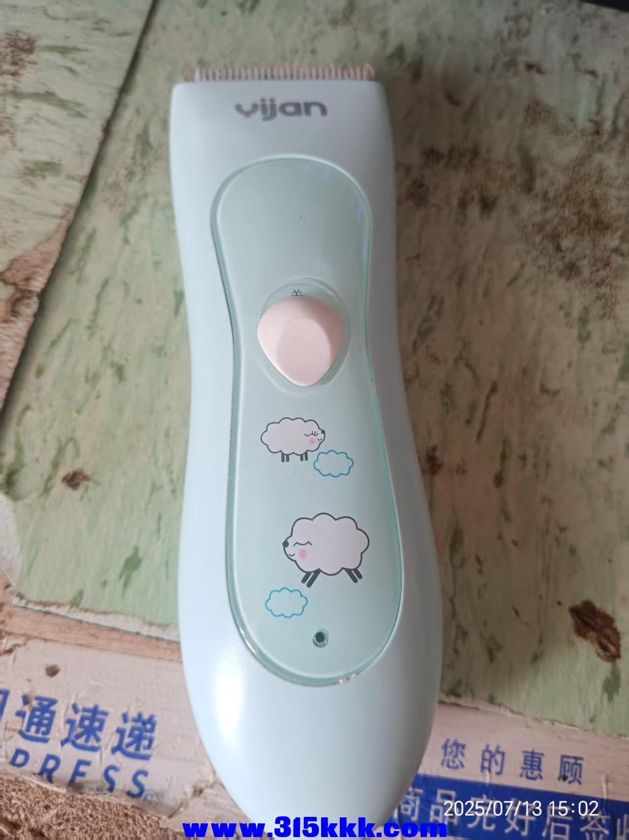 微信图片_20250713150708.jpg