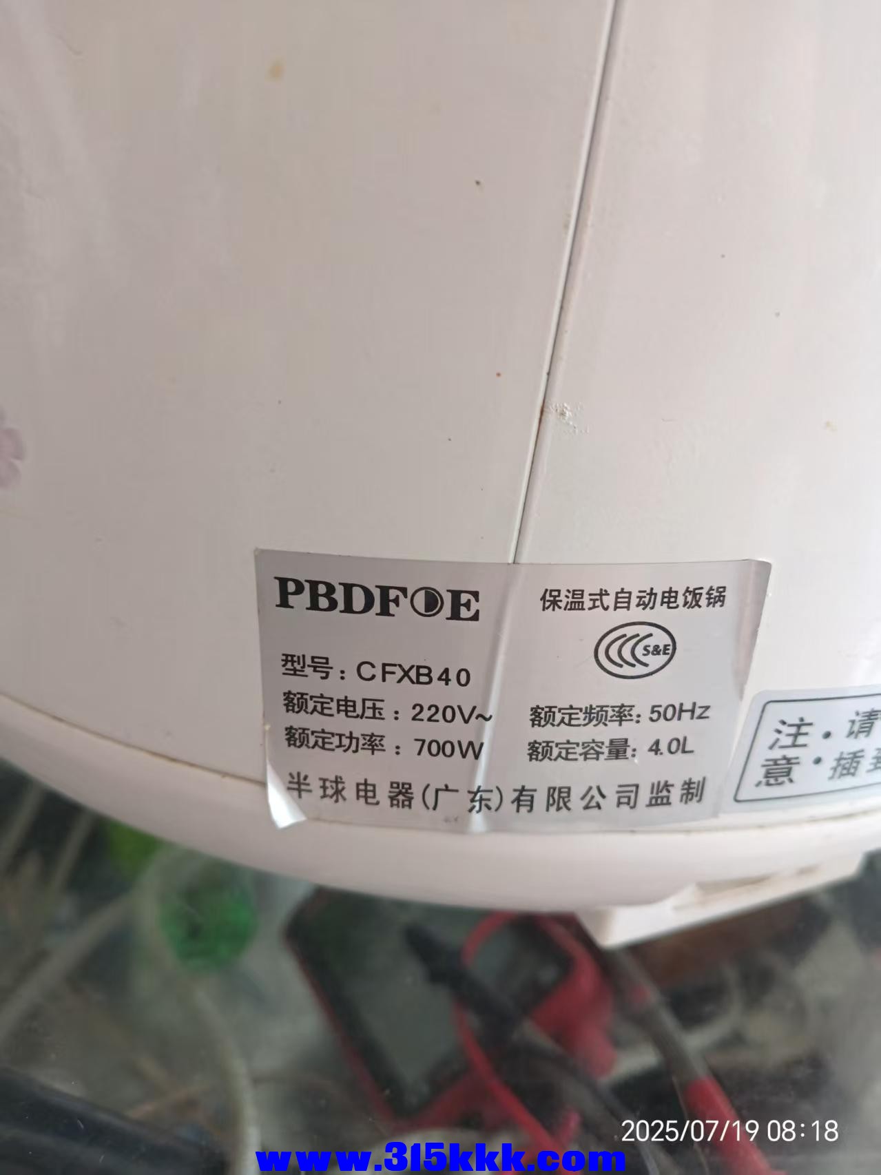 微信图片_202507190839023.jpg