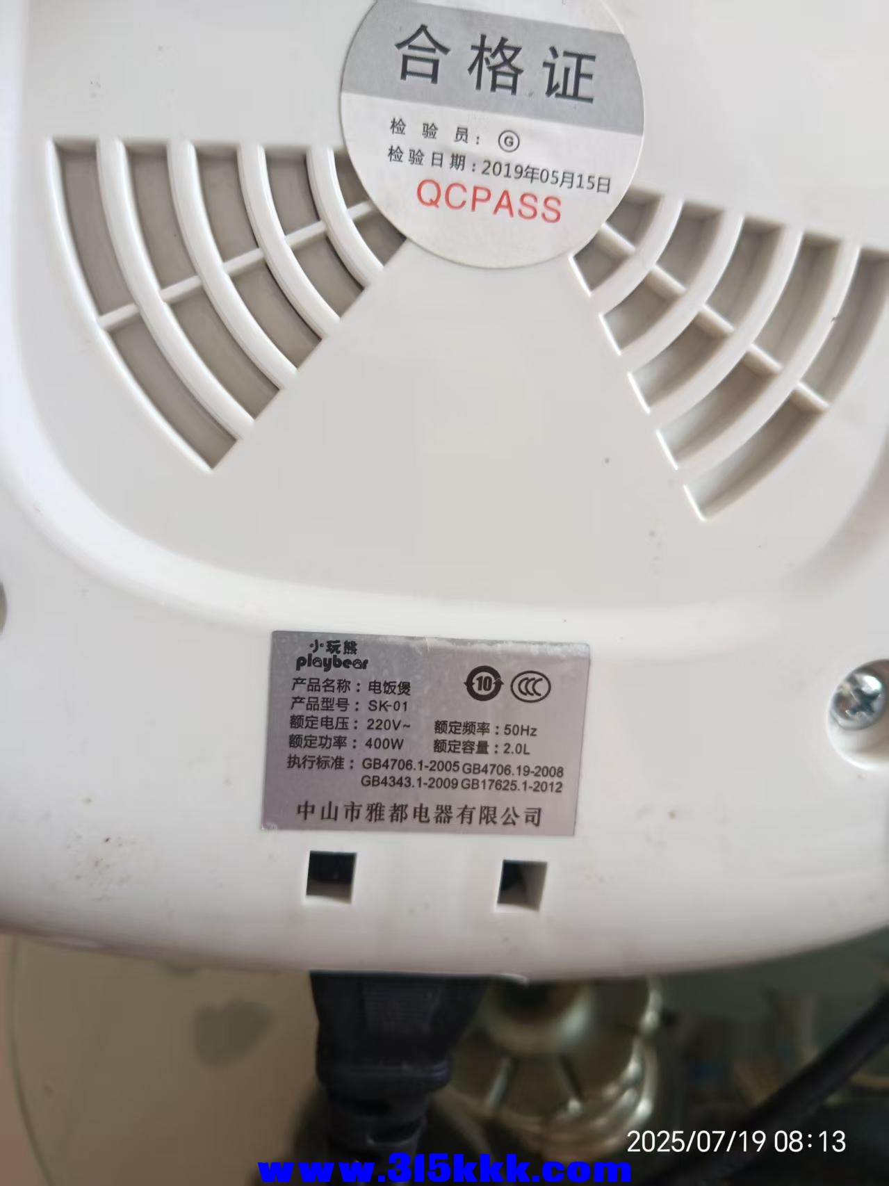 微信图片_20250719084203.jpg
