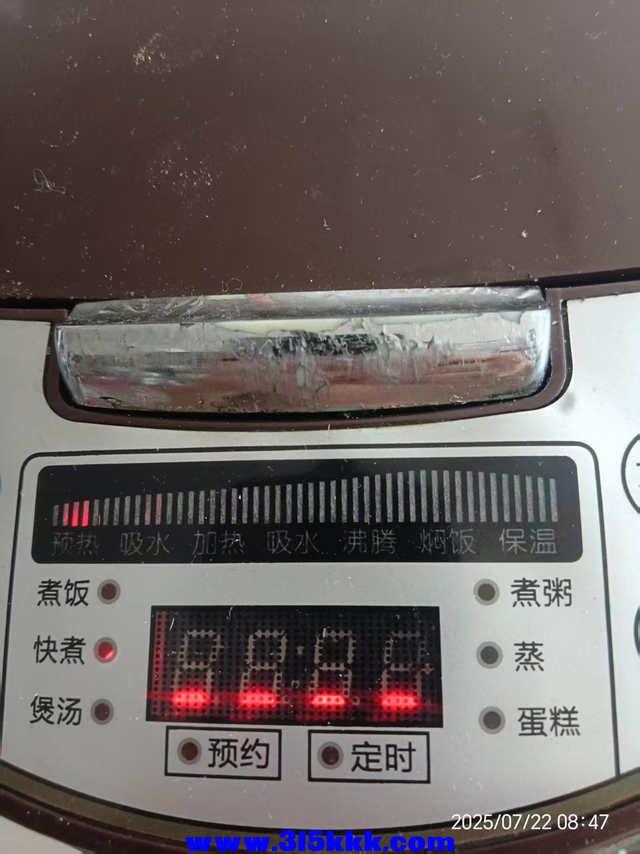 微信图片_202507220905402.jpg