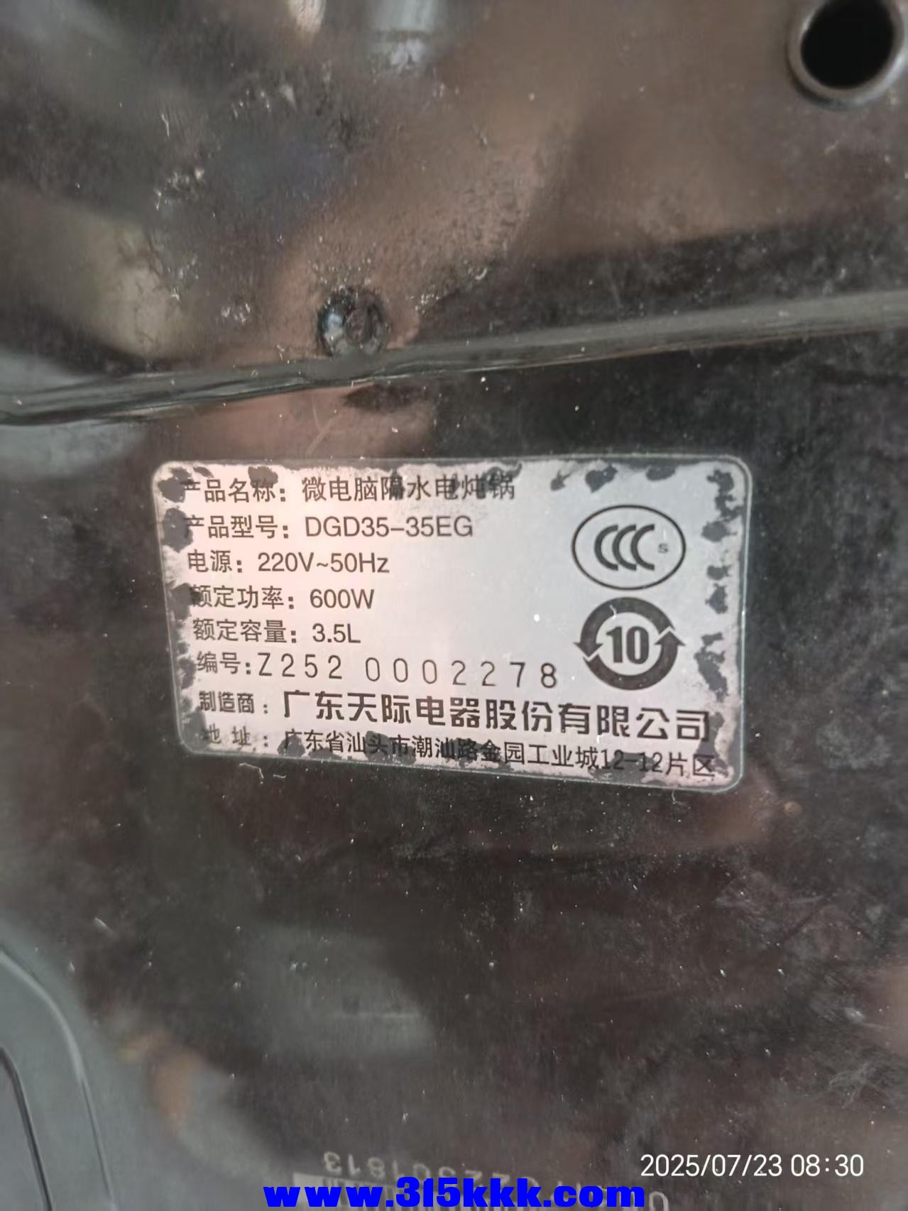 微信图片_202507230854171.jpg