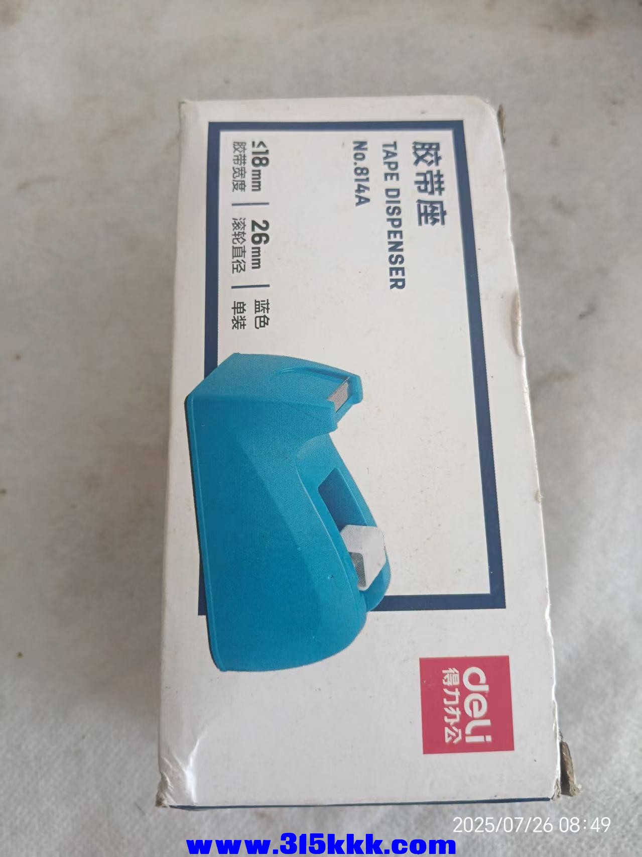 微信图片_20250726091347.jpg