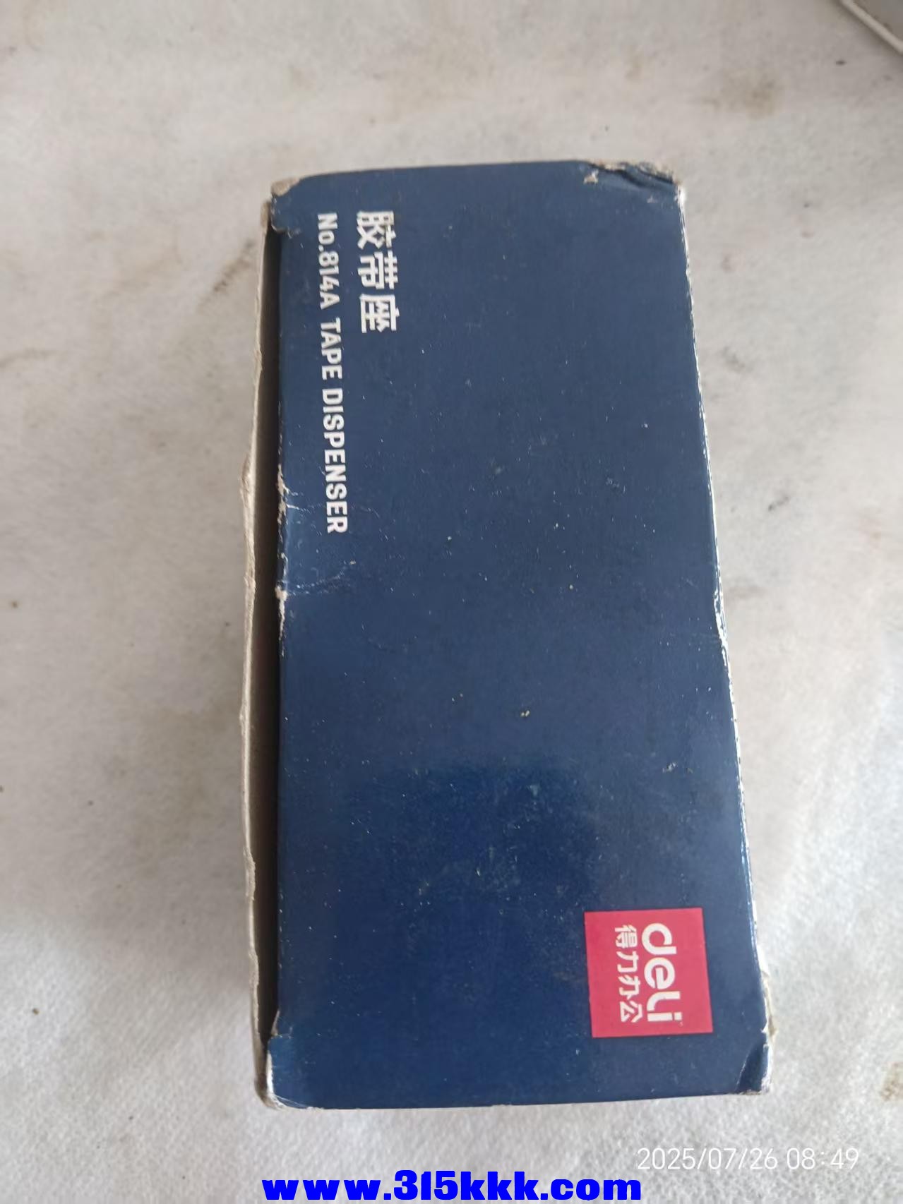微信图片_202507260913471.jpg