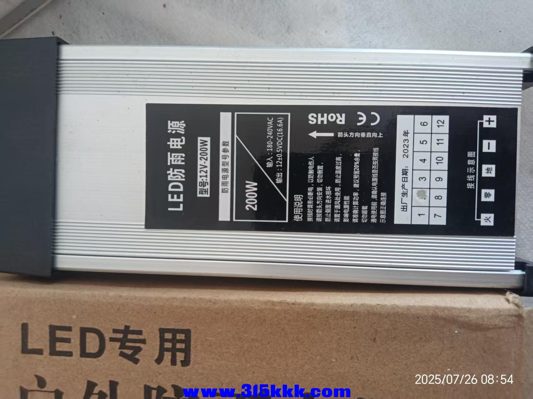 微信图片_20250726091459.jpg