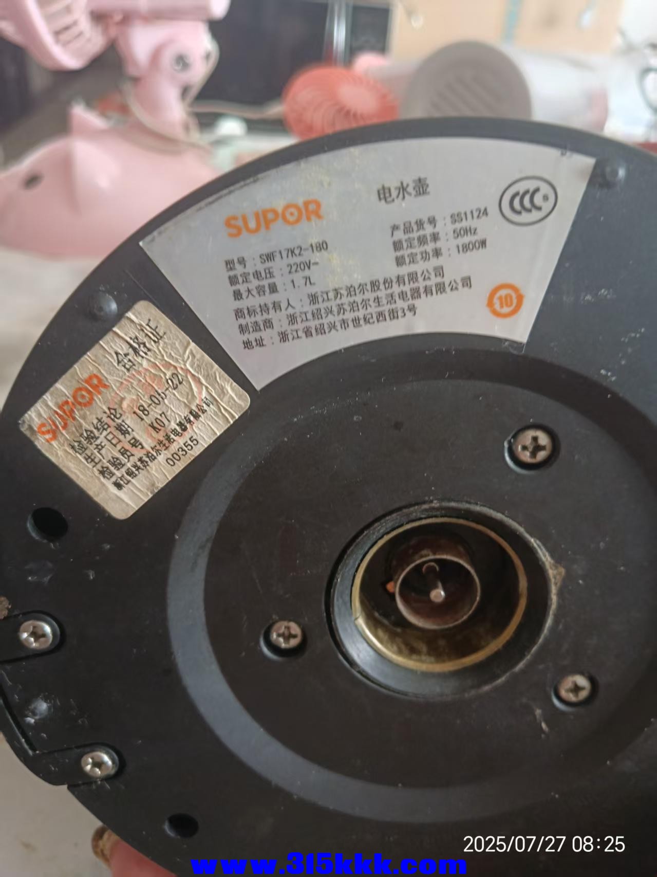 微信图片_20250727083941.jpg