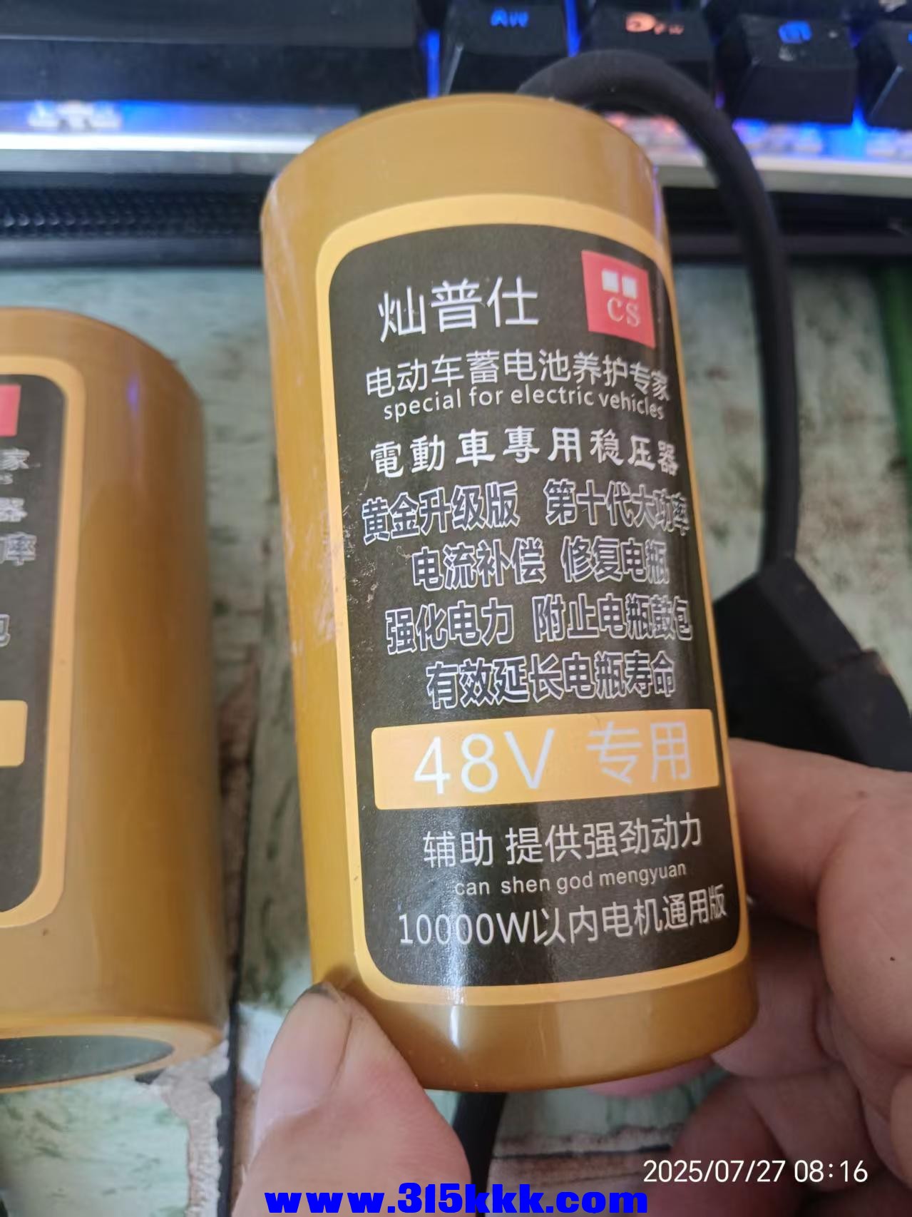 微信图片_202507270842121.jpg