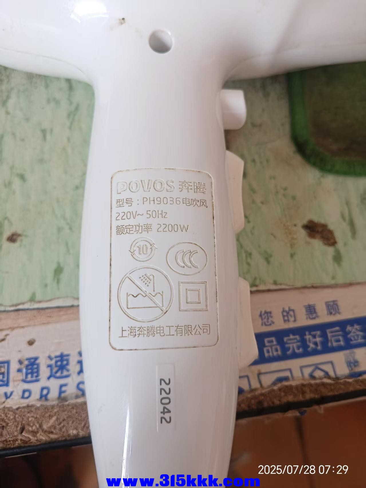 微信图片_20250728074142.jpg
