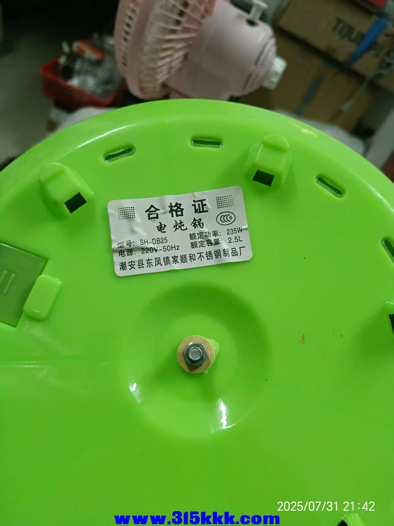 微信图片_20250801081658.jpg