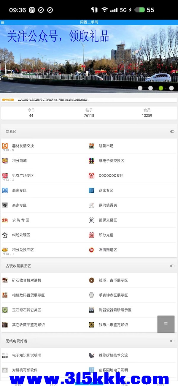 微信图片_2025-08-02_093736_401.jpg