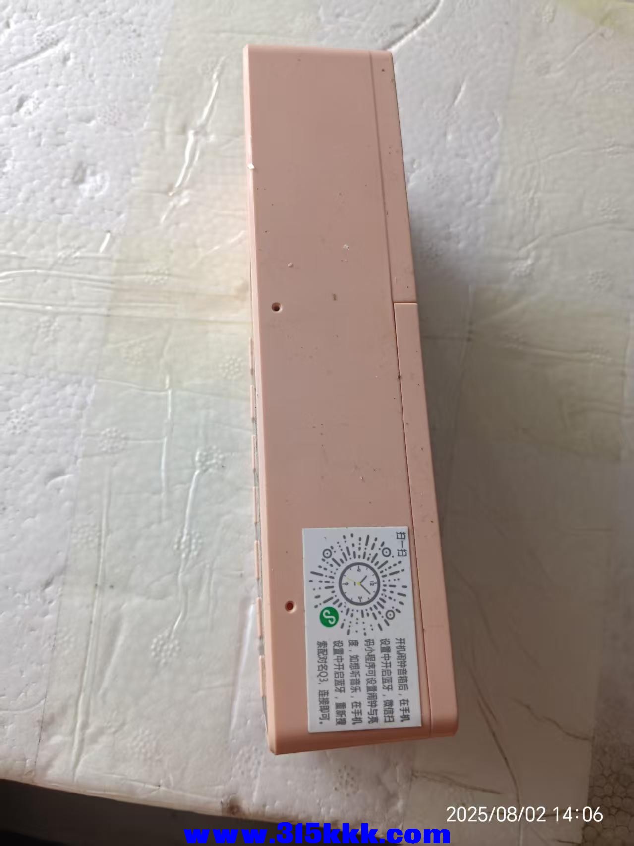 微信图片_202508021416371.jpg