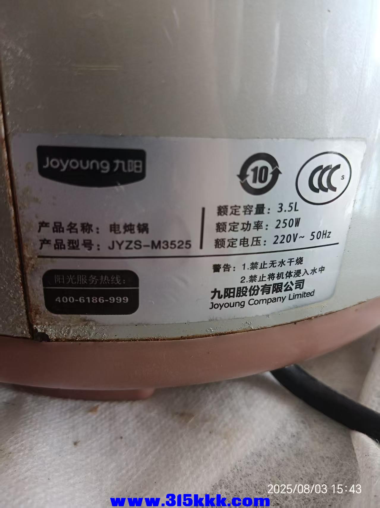 微信图片_20250803155332.jpg