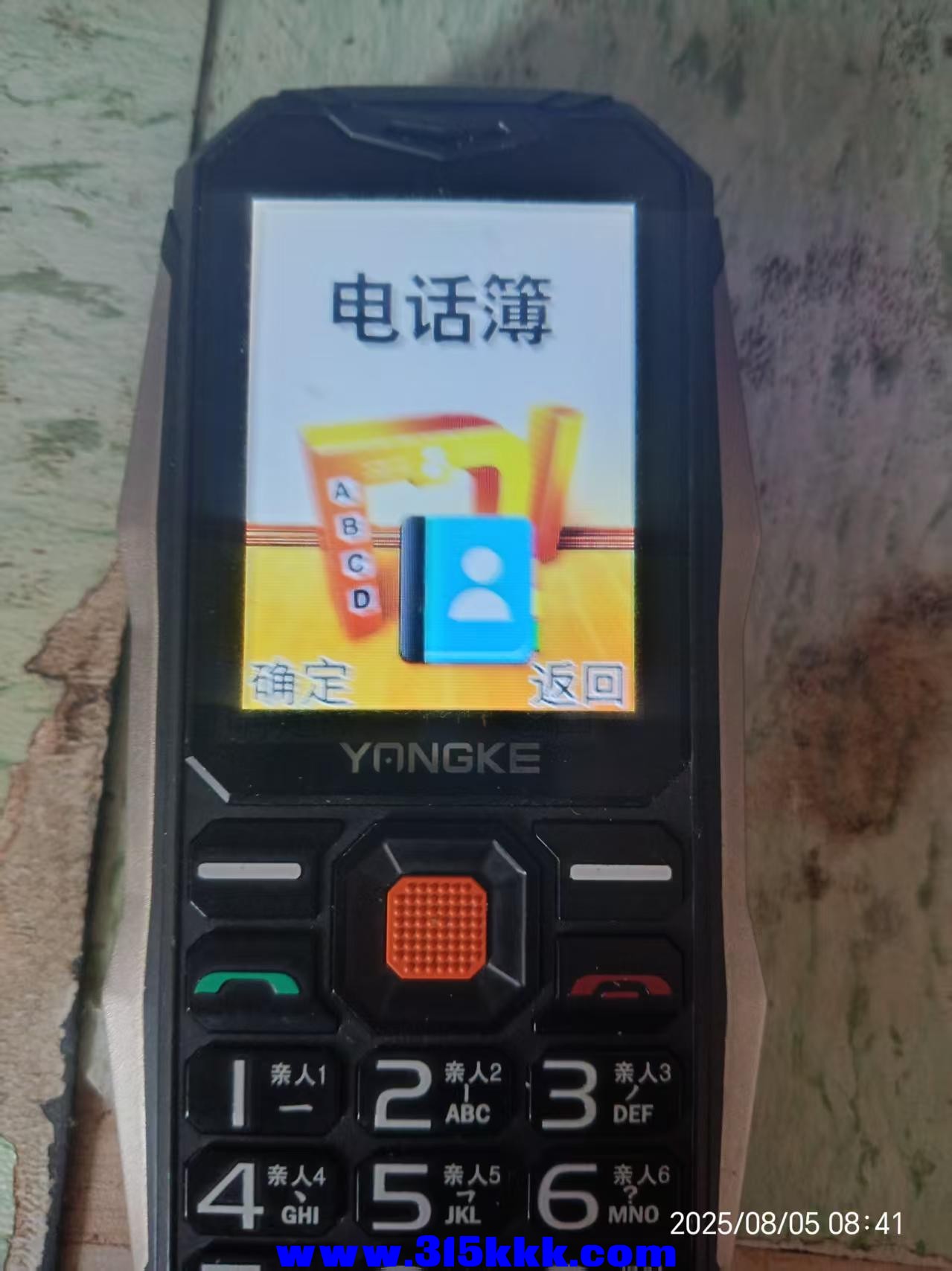 微信图片_202508050843501.jpg