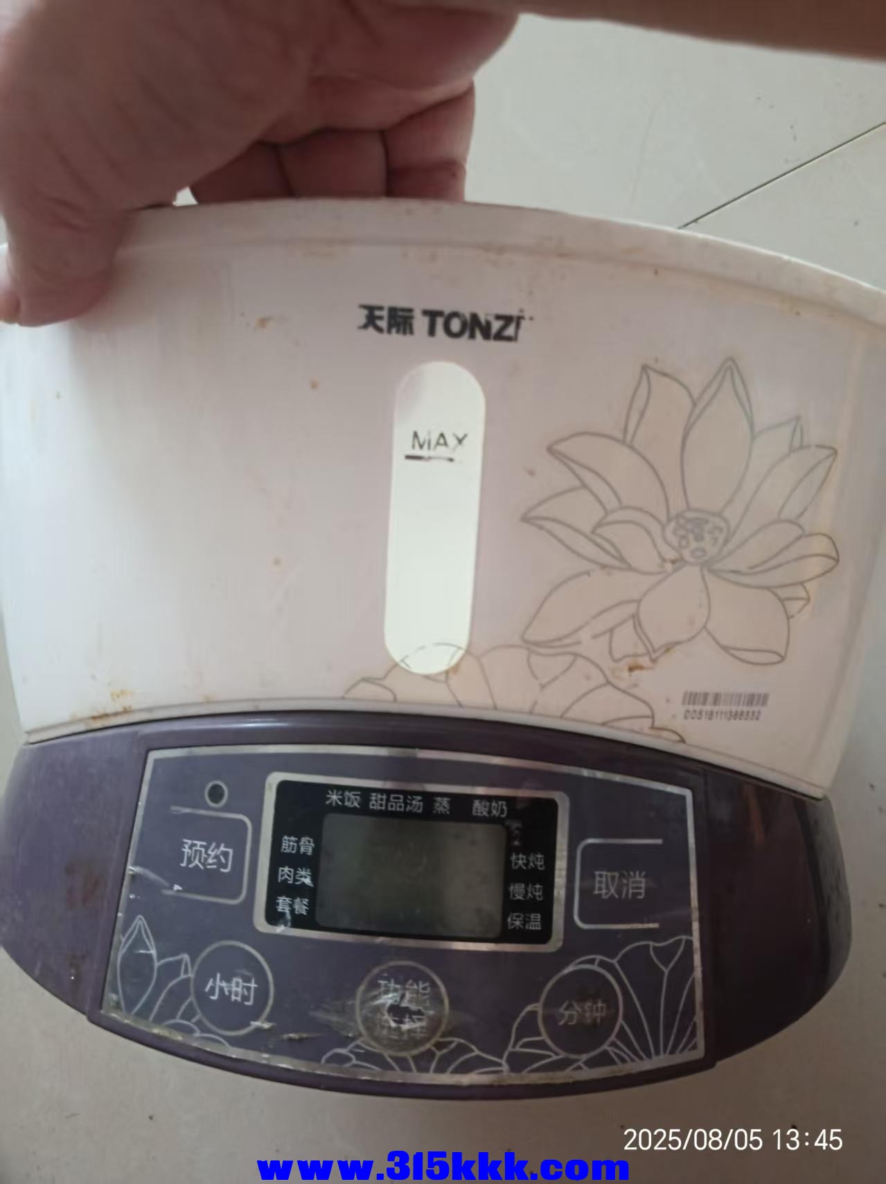 微信图片_20250805135103.jpg