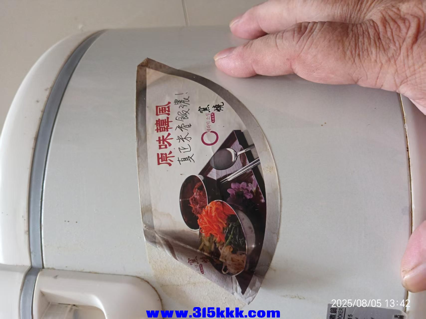 微信图片_20250805135504.jpg
