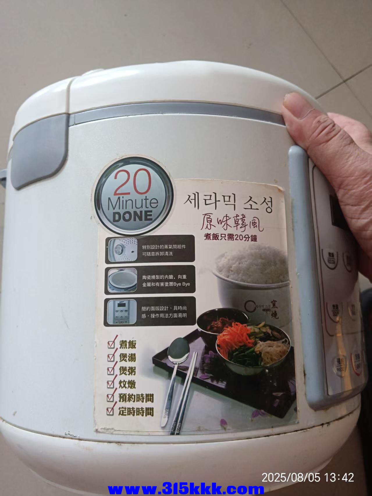 微信图片_202508051355052.jpg