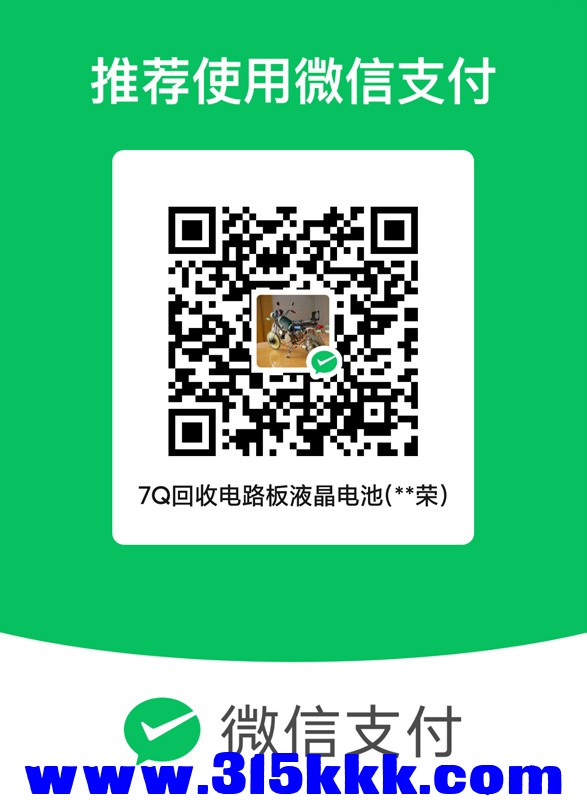 mm_facetoface_collect_qrcode_1704978361021(1).jpg