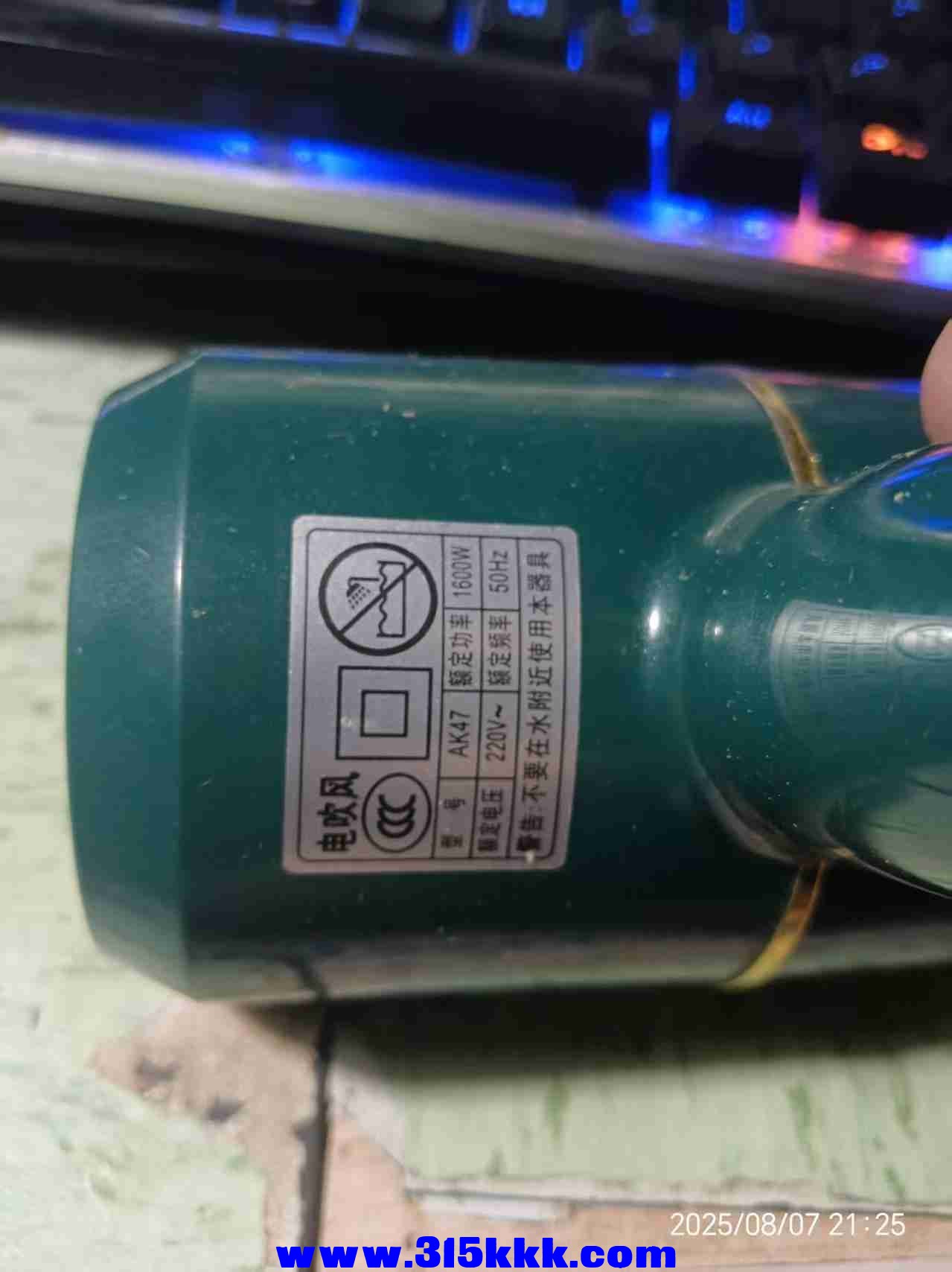 微信图片_202508072129432.jpg