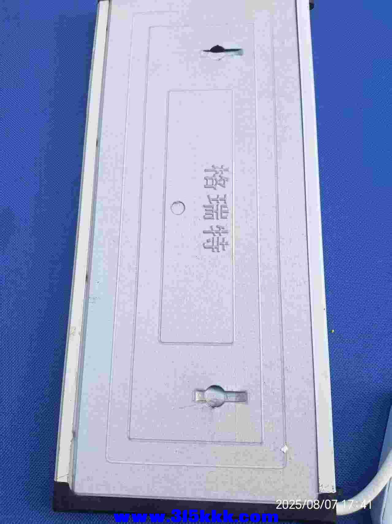 微信图片_20250808083950.jpg