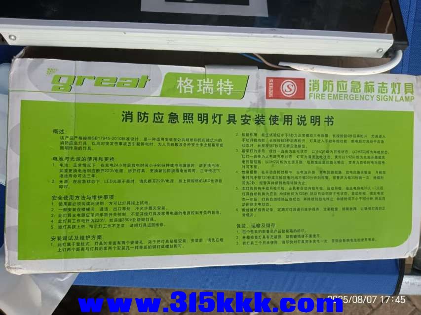 微信图片_202508080839471.jpg