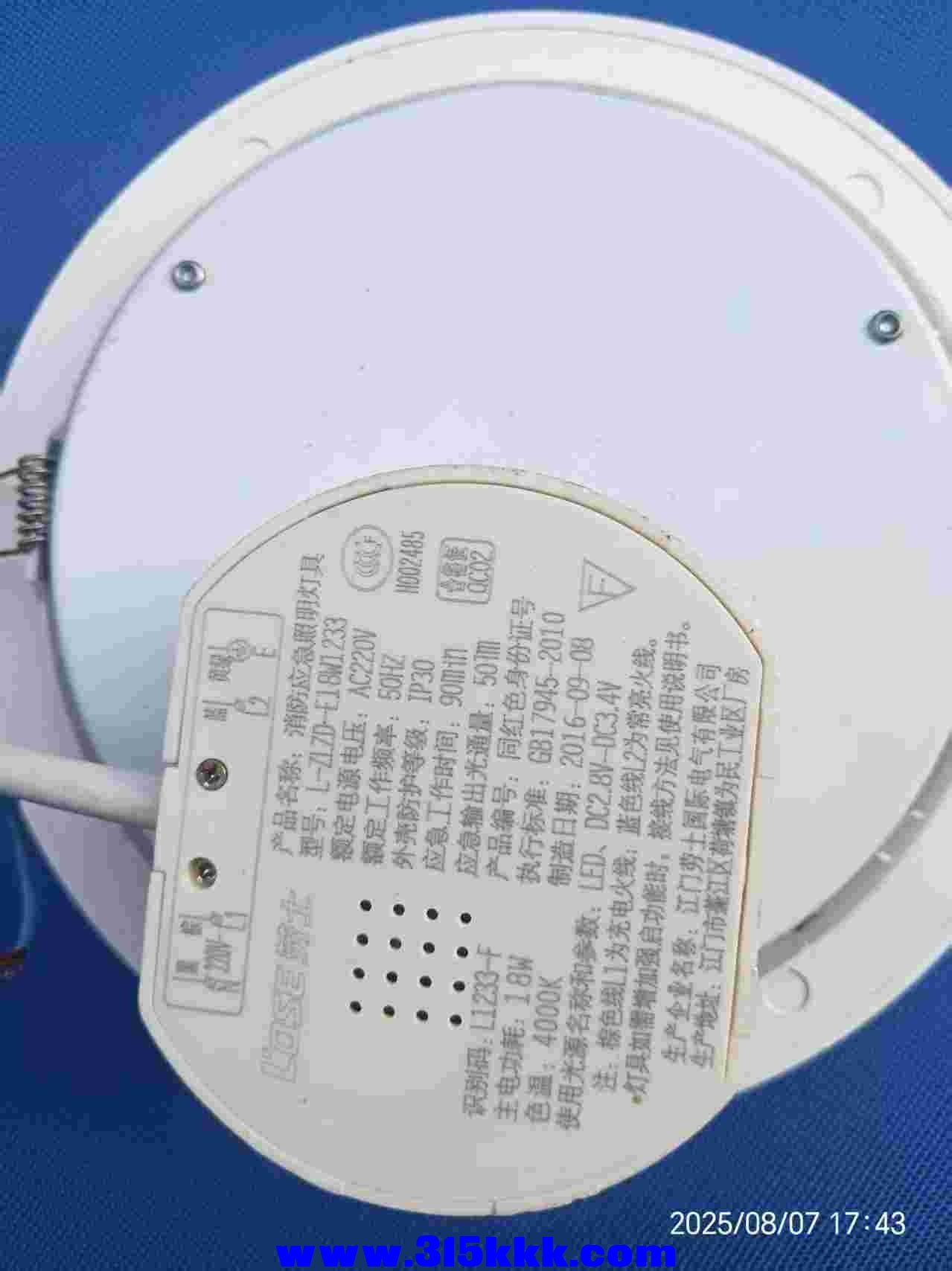 微信图片_202508080839483.jpg