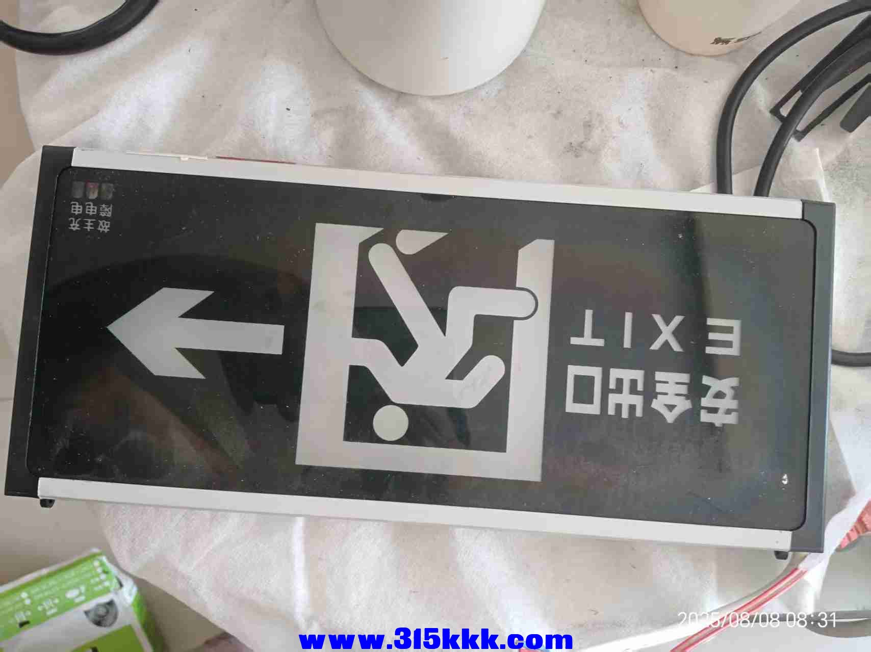 微信图片_202508080839504.jpg