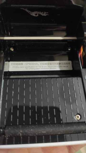 wx_camera_1754656983715.jpg