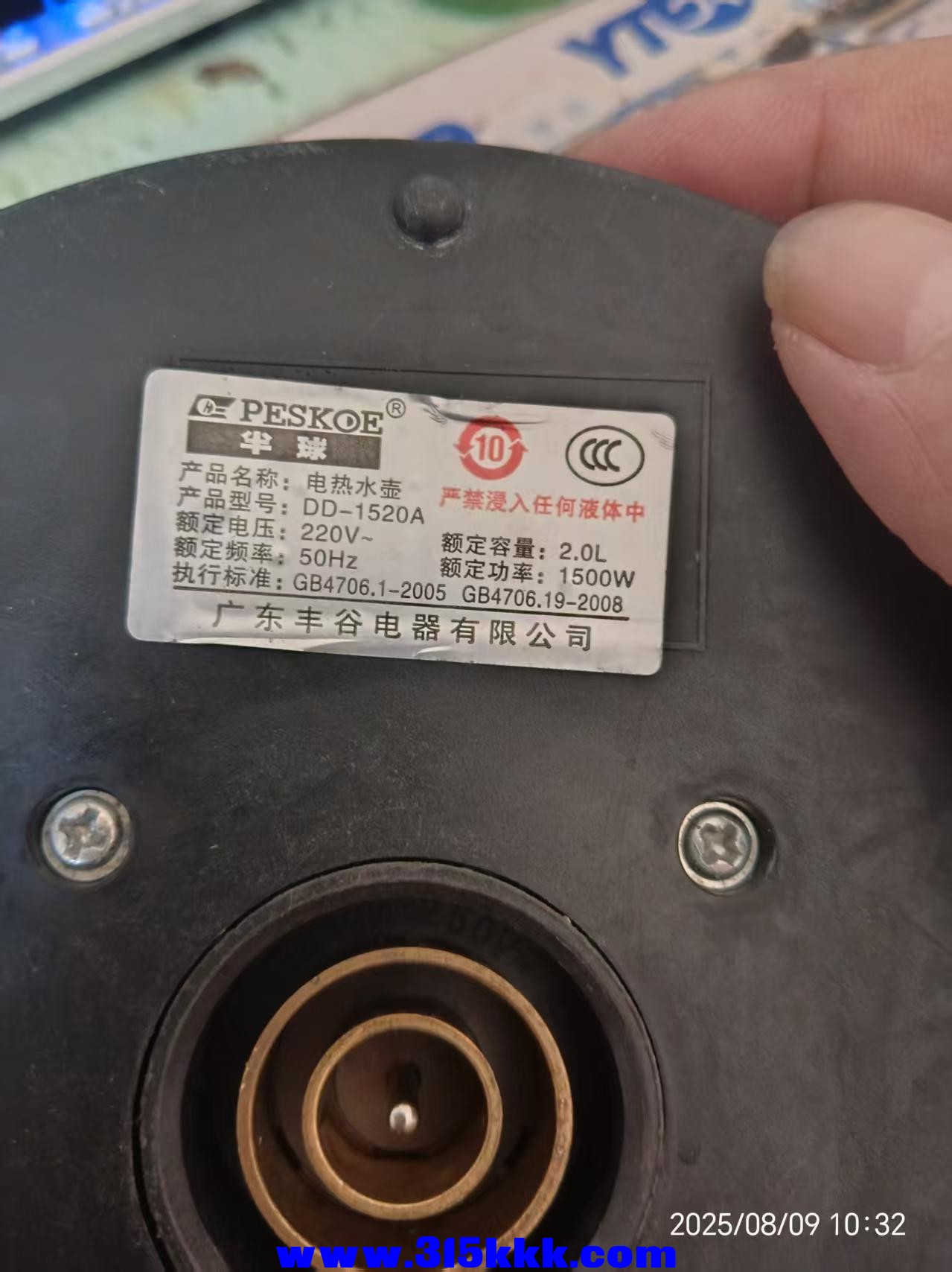微信图片_20250809103240.jpg