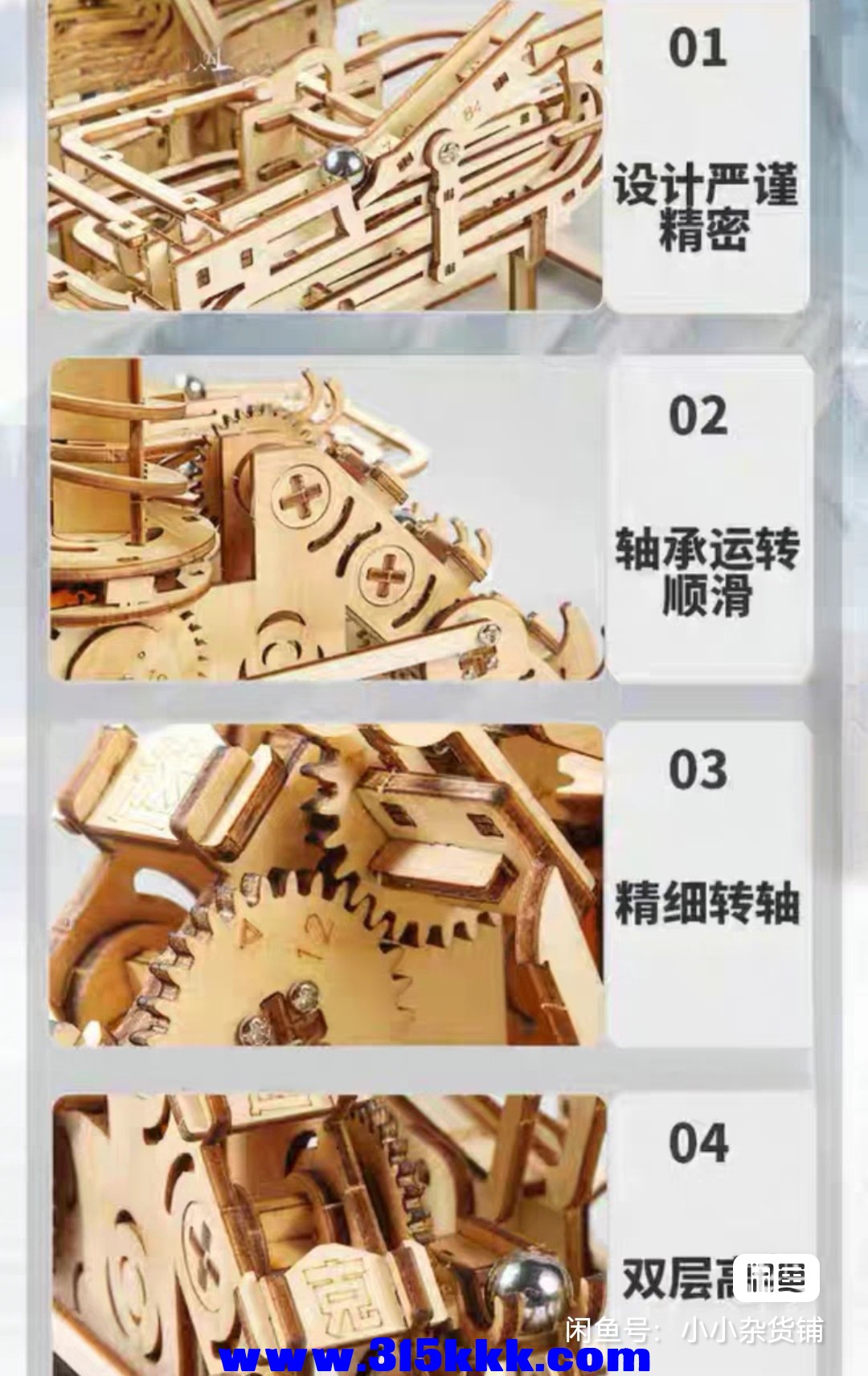 Screenshot_20250809_230543_com.taobao.idlefish_edit_191157199418748.jpg