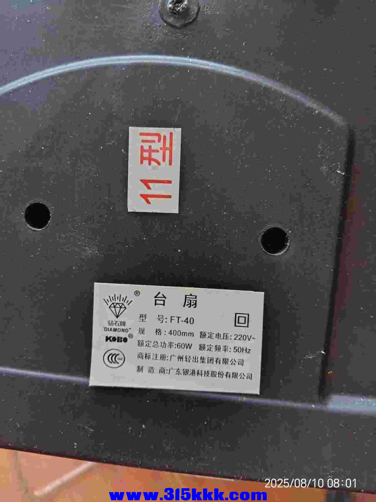 微信图片_20250810082719.jpg