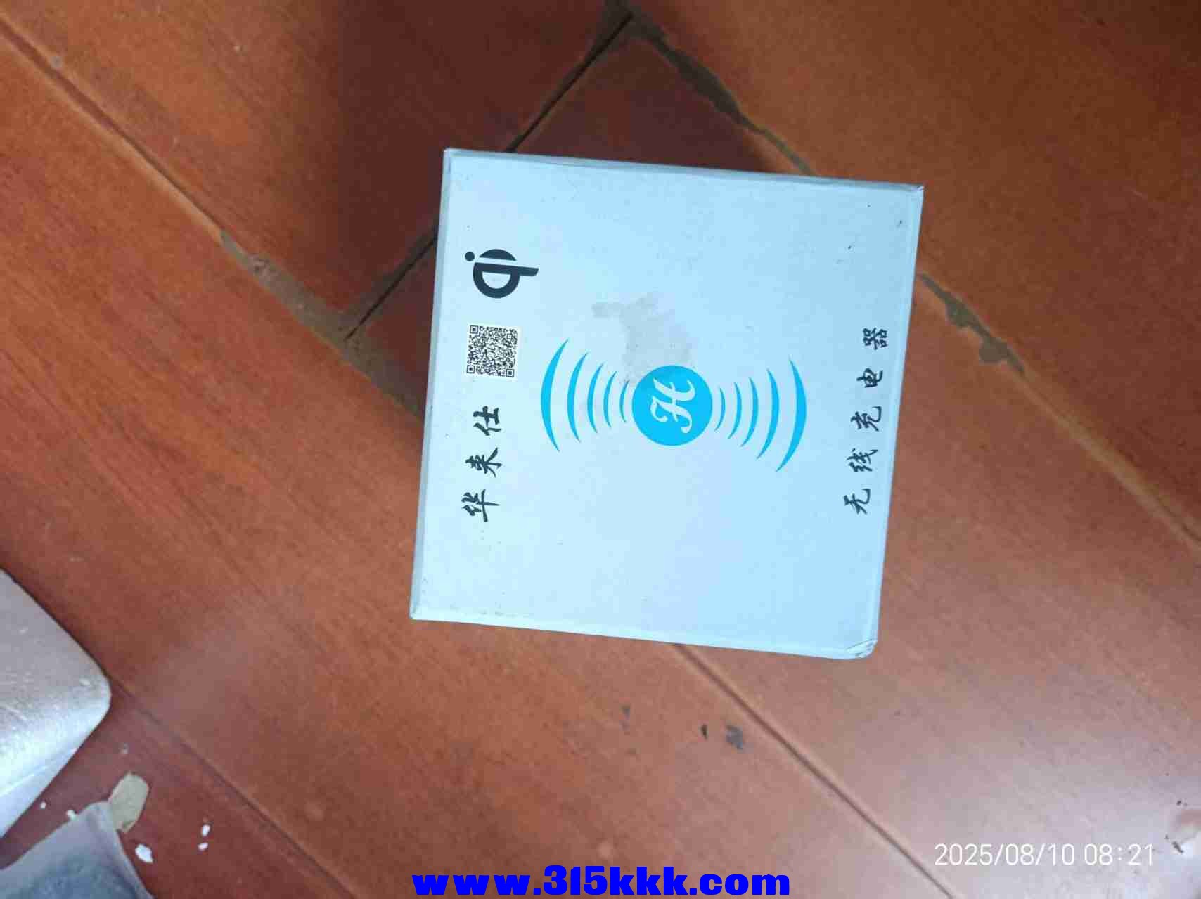 微信图片_202508100828061.jpg