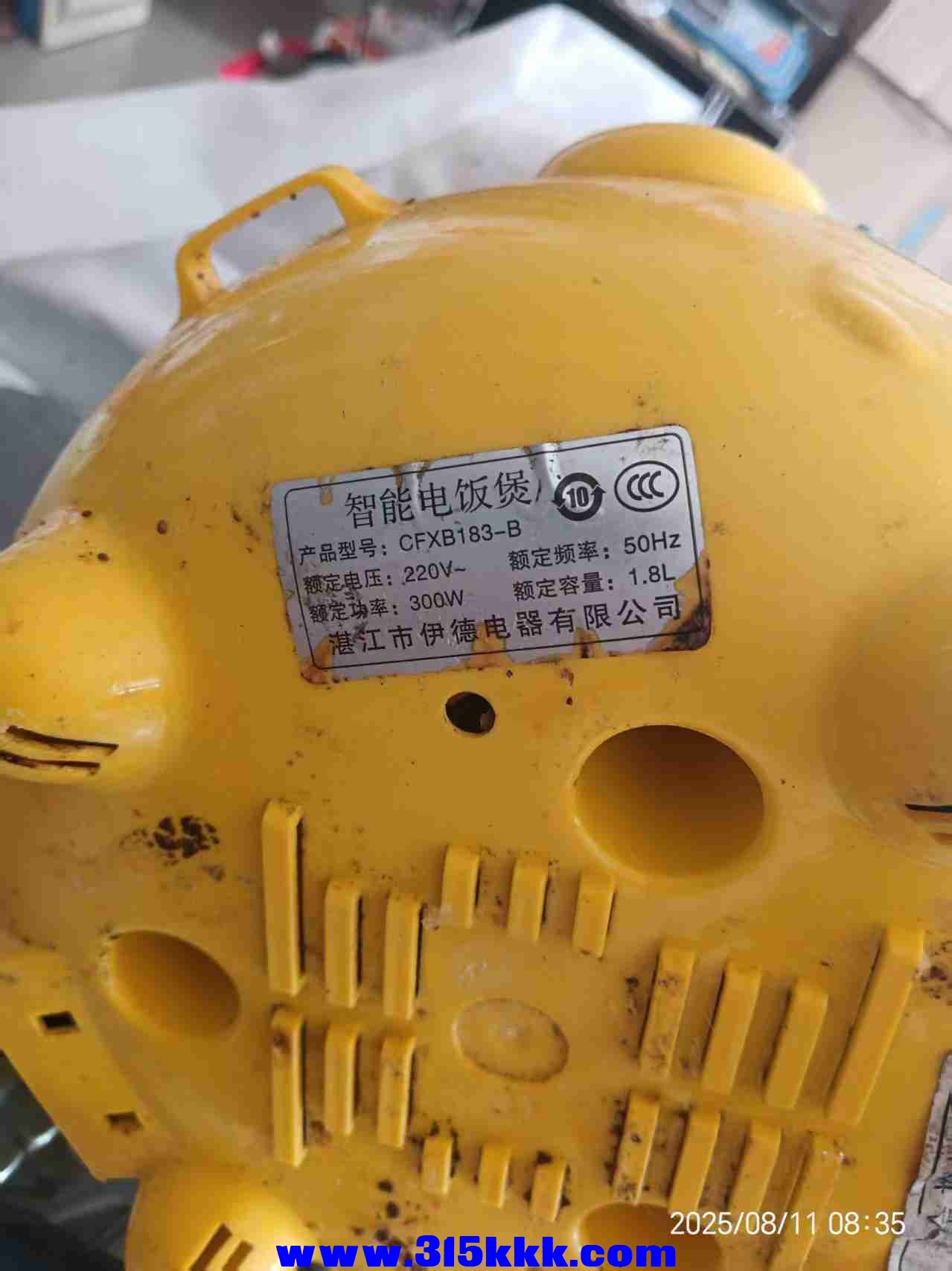 微信图片_20250811085152.jpg