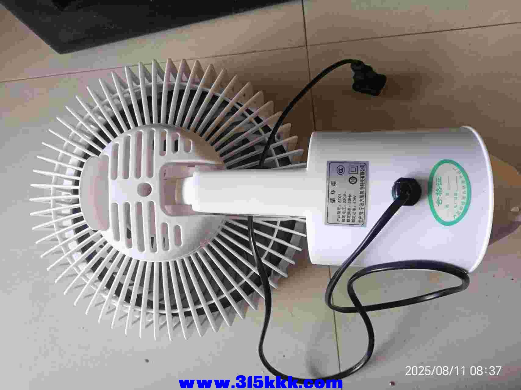 微信图片_202508110851501.jpg