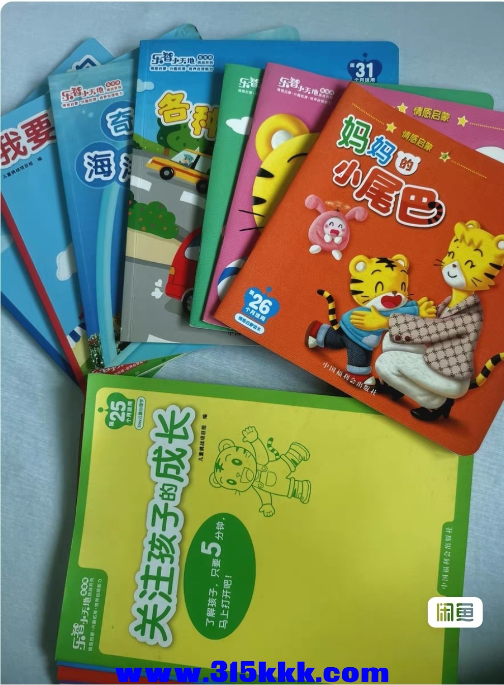 Screenshot_20250811_172623_com.taobao.idlefish_edit_42849532230960.jpg