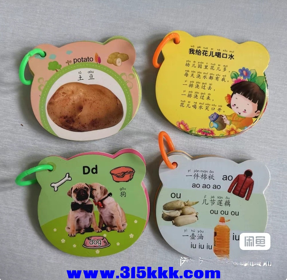 Screenshot_20250811_172628_com.taobao.idlefish_edit_42910158737201.jpg