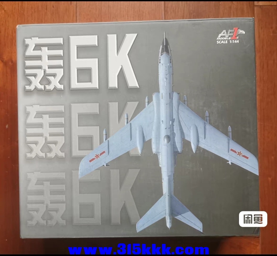 Screenshot_20250811_173353_com.taobao.idlefish_edit_43367626811611.jpg