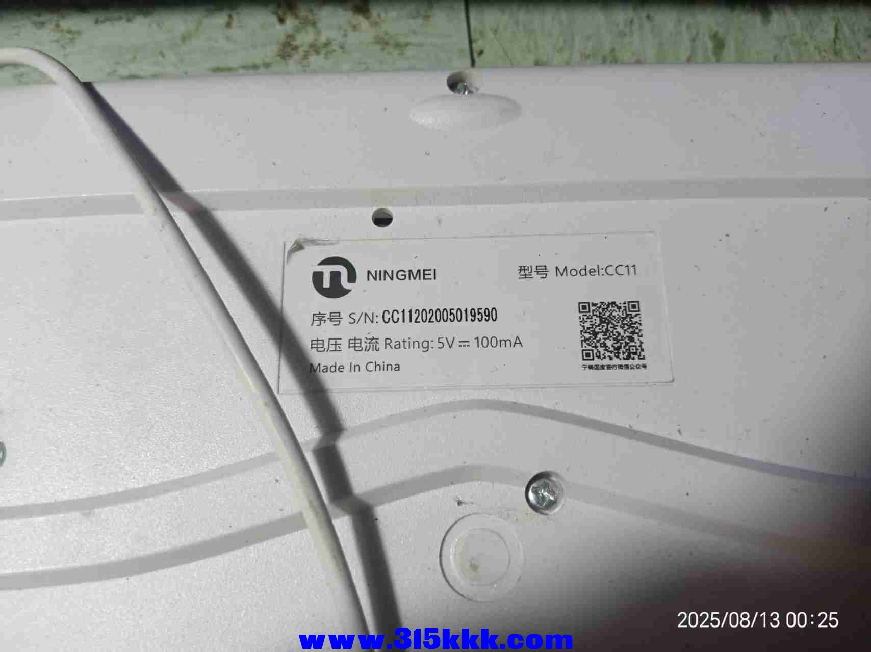 微信图片_20250813002658.jpg