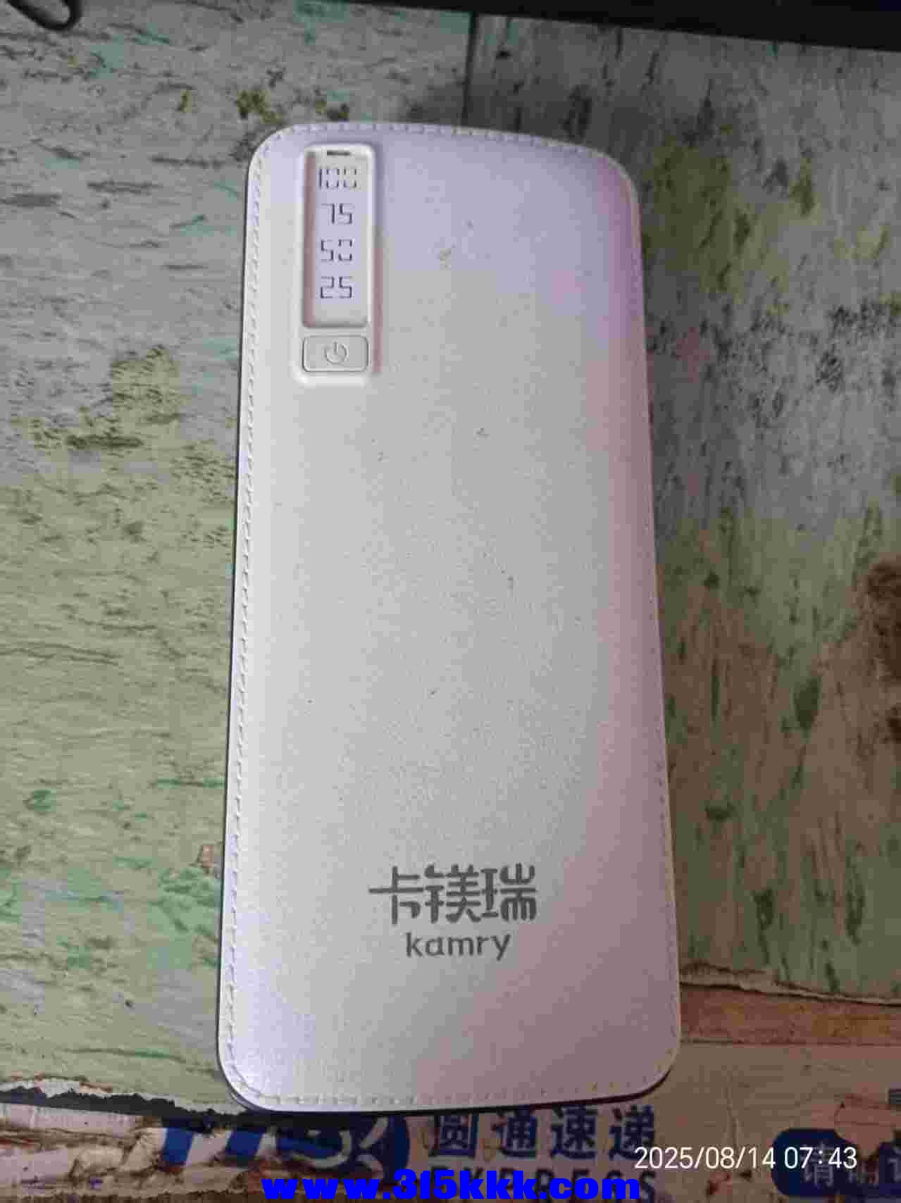微信图片_20250814075445.jpg