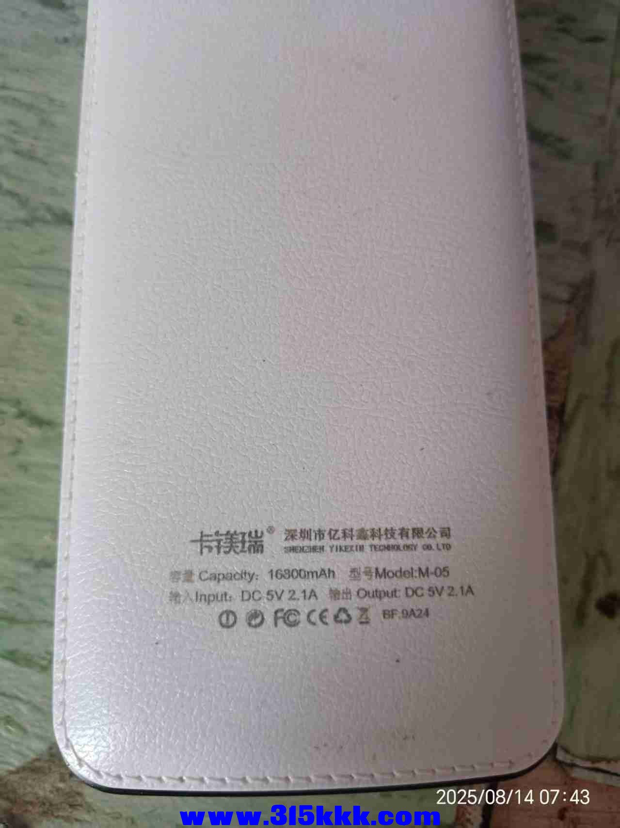 微信图片_202508140754441.jpg