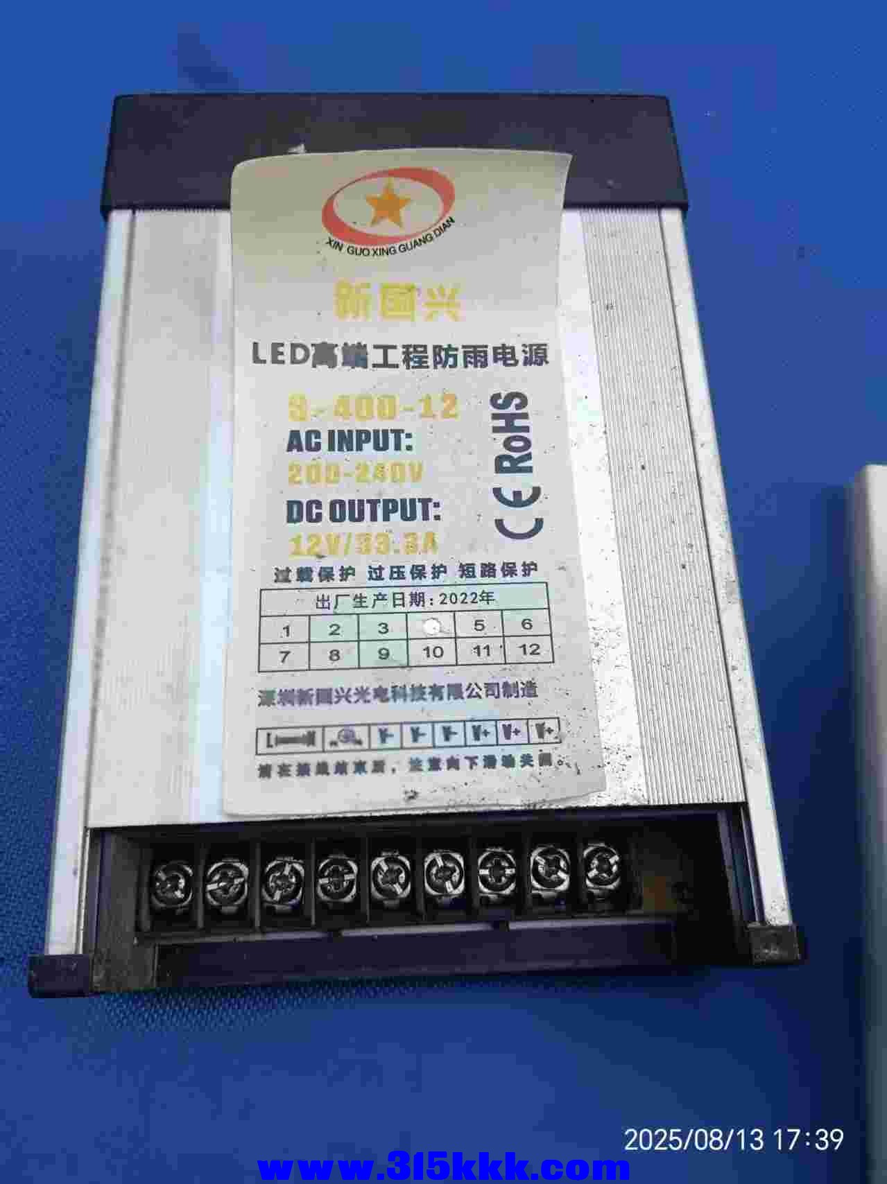 微信图片_20250814075448.jpg