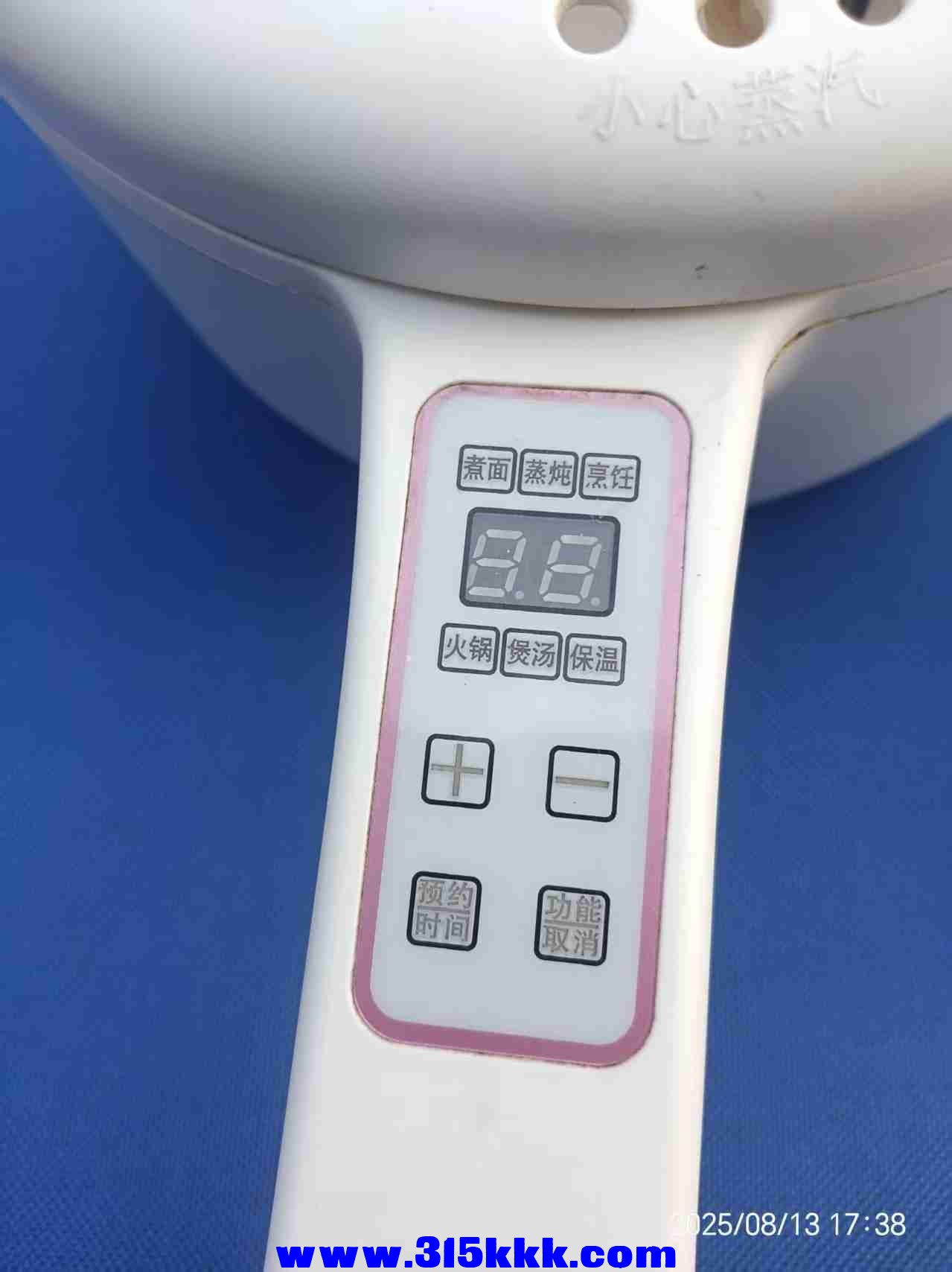 微信图片_202508140754491.jpg