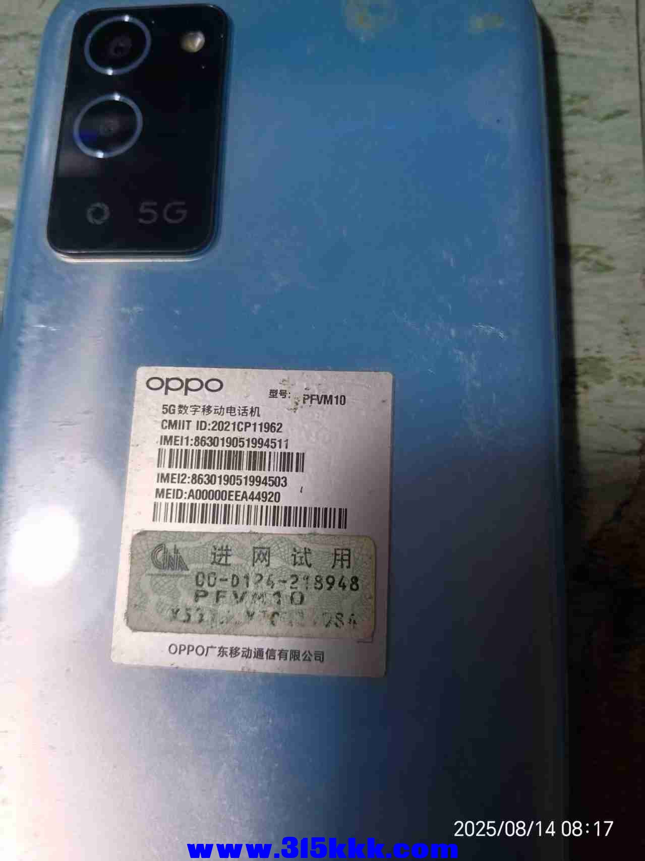 微信图片_202508140821051.jpg