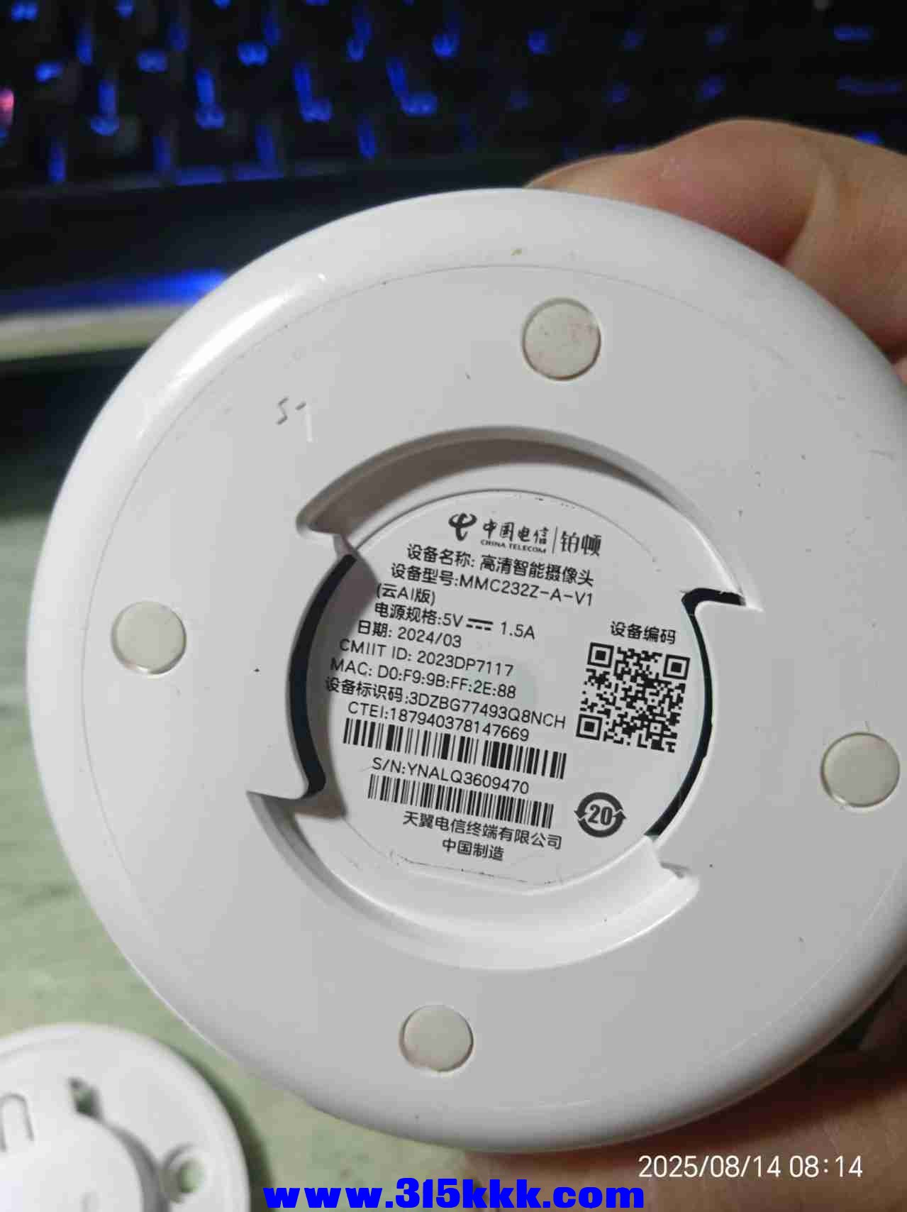 微信图片_202508140821071.jpg