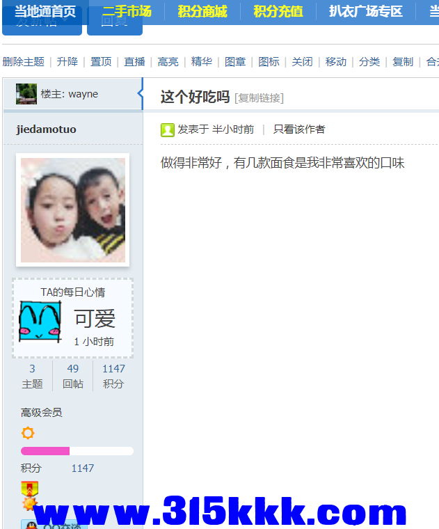 QQ_1755180879035.png