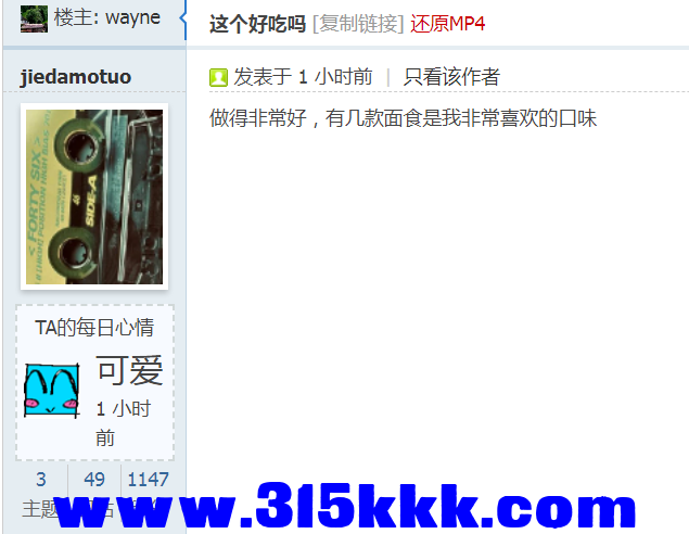 2345截图20250814222239.png