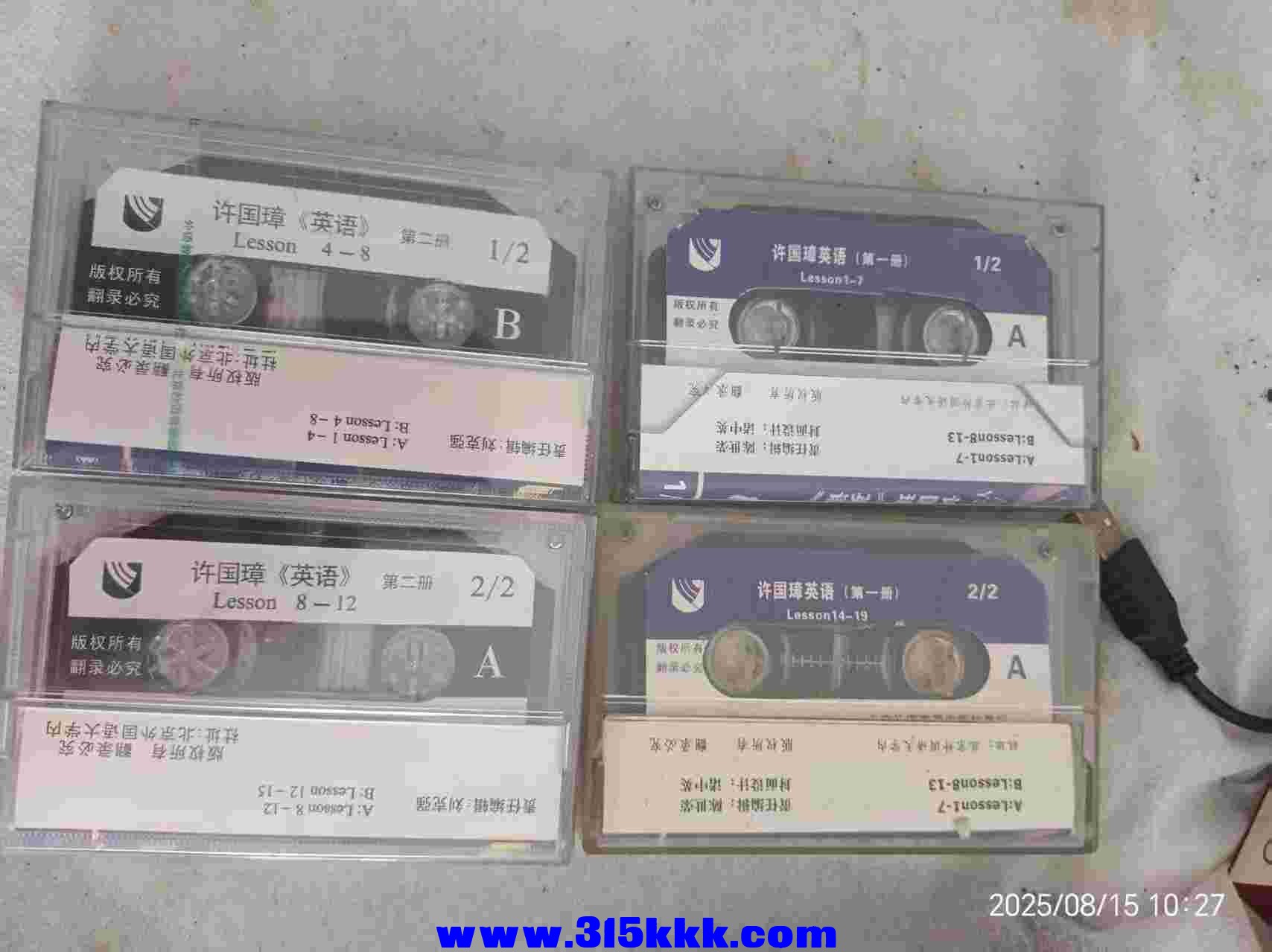 微信图片_202508151034543.jpg