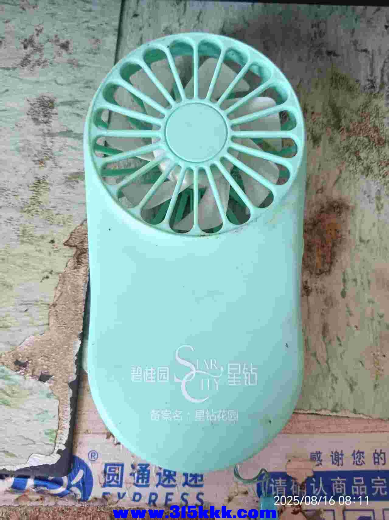 微信图片_202508160819241.jpg