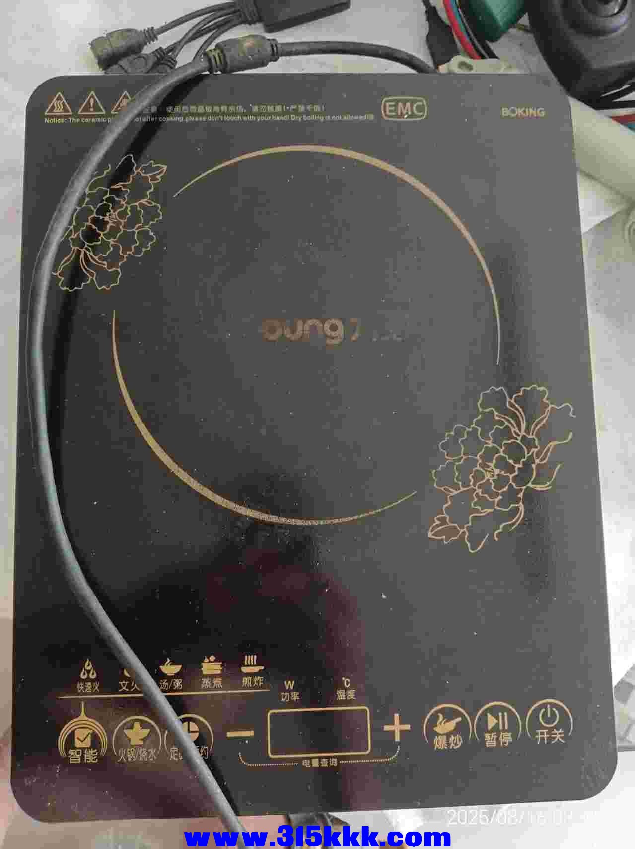 微信图片_202508160819251.jpg