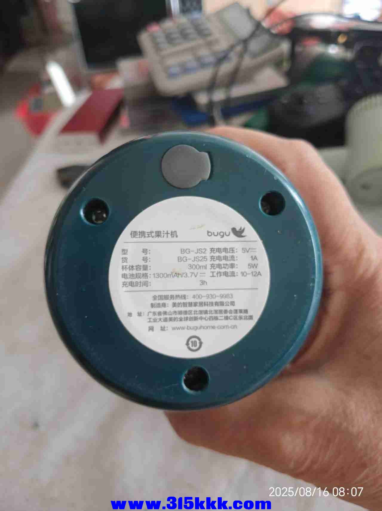 微信图片_202508160819252.jpg