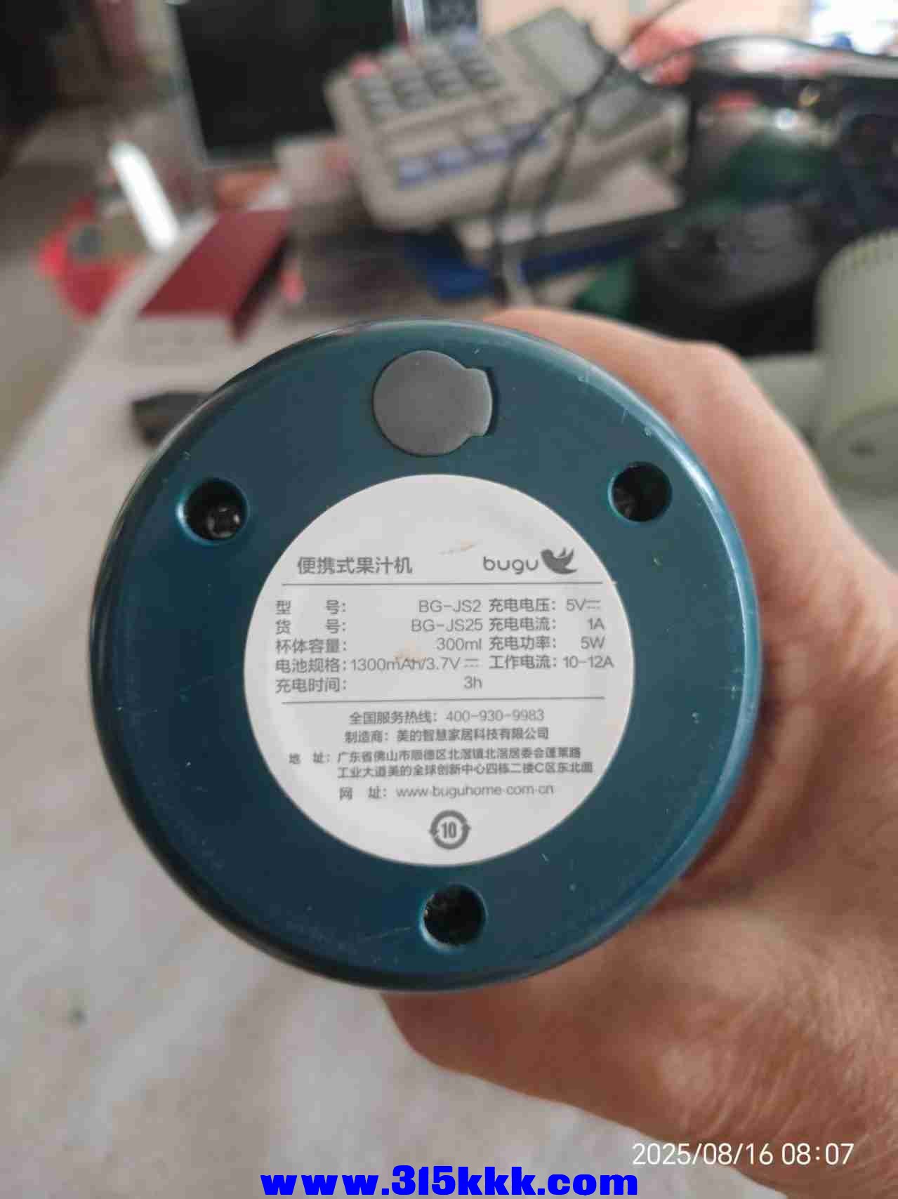 微信图片_202508160819253.jpg